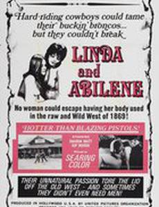 Линда и Эбилин