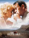 Постер из фильма "Голубое небо" - 1