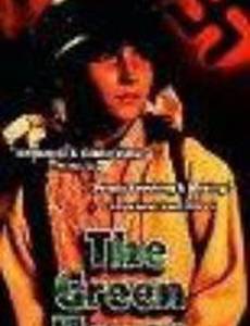 Ботанический сад