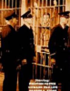 Последняя миля