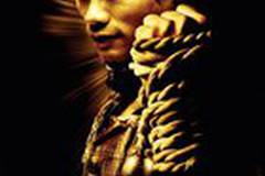 Честь  дракона