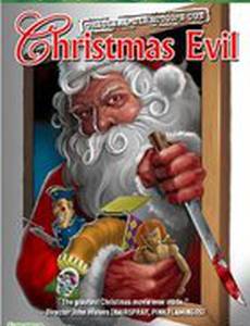 Ты лучше смотри в оба