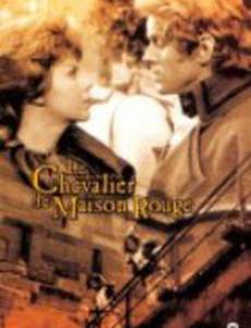 Шевалье де Мезон-Руж (мини-сериал)