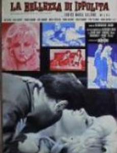 Красота Ипполиты