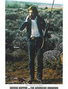 Американский мечтатель