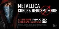Постер Metallica: Сквозь невозможное