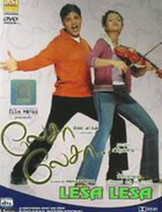 Очень легко