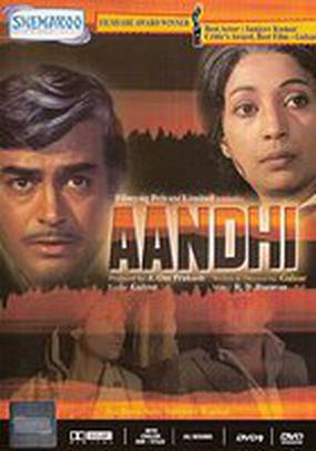 Aandhi
