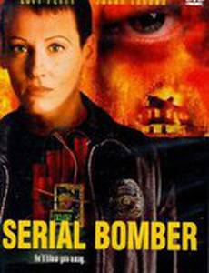 Обратный отсчет