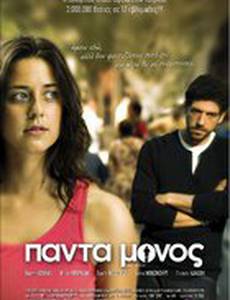 Мой нетронутый остров