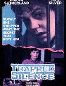 Пойманные в тишине