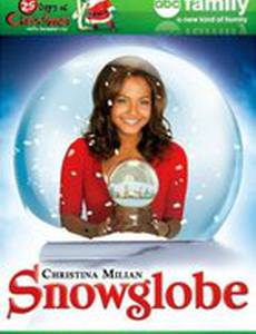 Снежный шар