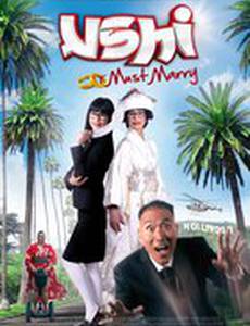 Уши должна выйти замуж