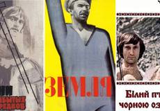 Лучшие фильмы за всю историю украинского кино