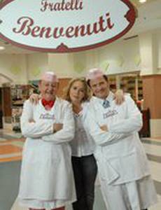 Fratelli Benvenuti