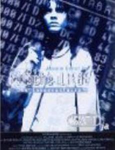 Falsche Liebe - Die Internetfalle