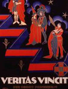 Veritas vincit