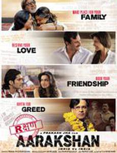 Бронирование