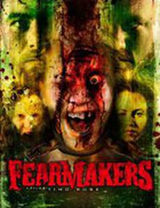 Творцы страха