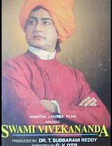 Vivekananda