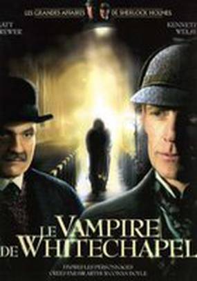 Шерлок Холмс и доктор Ватсон: Дело о вампире из Уайтчэпела
