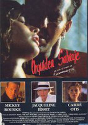 Секс С Карре Отис – Дикая Орхидея (1989)