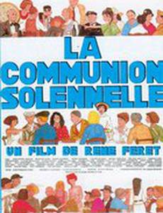 Торжественное причастие