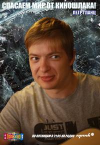 Постер Полкино