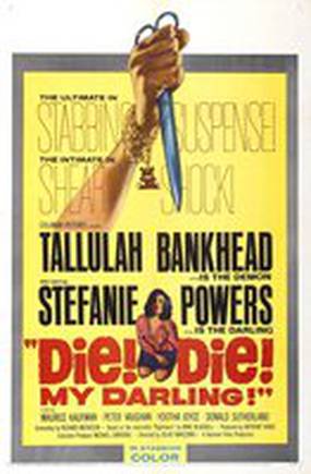 Умри, дорогая