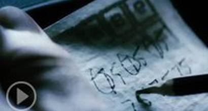 Фрагмент №2