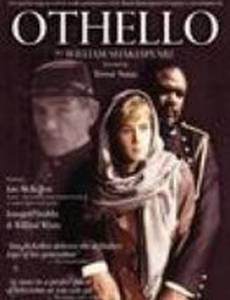 Отелло