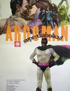 Come rubare la corona d'Inghilterra