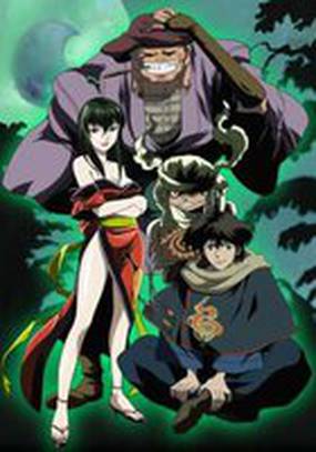 Реквием из тьмы