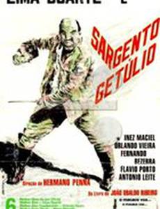 Сержант Жетулиу