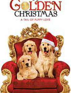 Золотое Рождество