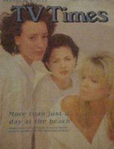 Дорога на Малибу 2000