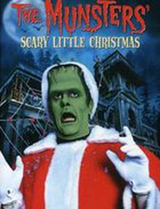 Кошмарное Рождество семейки Мюнстер