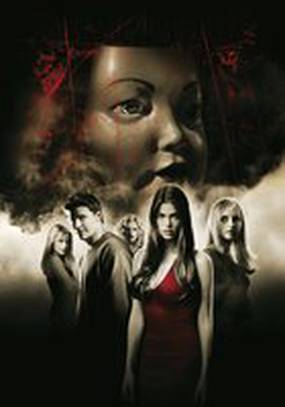 День Святого Валентина