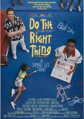 Делай как надо