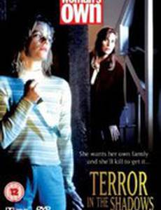 Сумеречный ужас