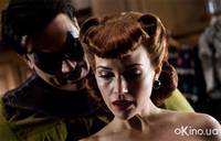 Кадр Хранители