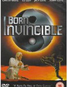 Рождённый непобедимым