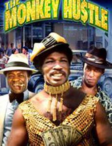 The Monkey Hu$tle