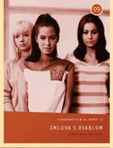 Контракт с дьяволом