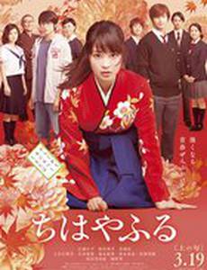 Яркая Тихая: часть 1