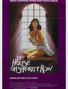 На греческой улице...