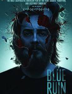 Катастрофа