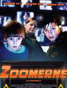 Крупным планом