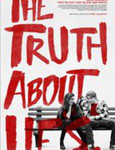 Правда о лжи