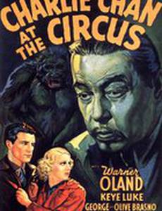 Чарли Чан в цирке
